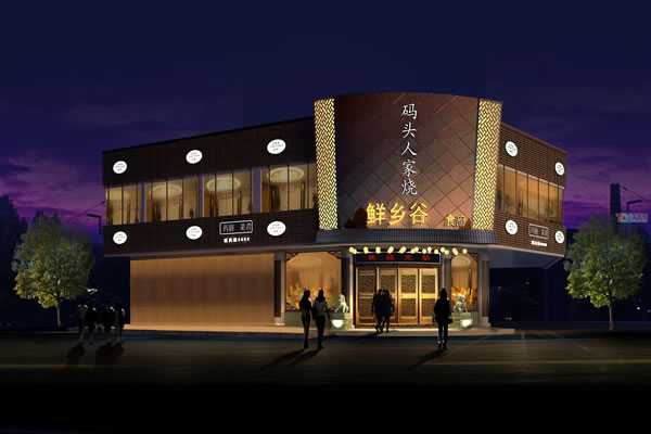 餐飲店面裝修設(shè)計圖片、餐飲店裝修效果圖、餐飲店裝修案例