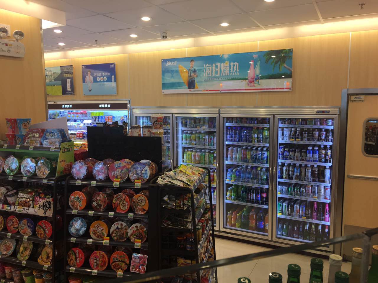 便利店裝修設(shè)計