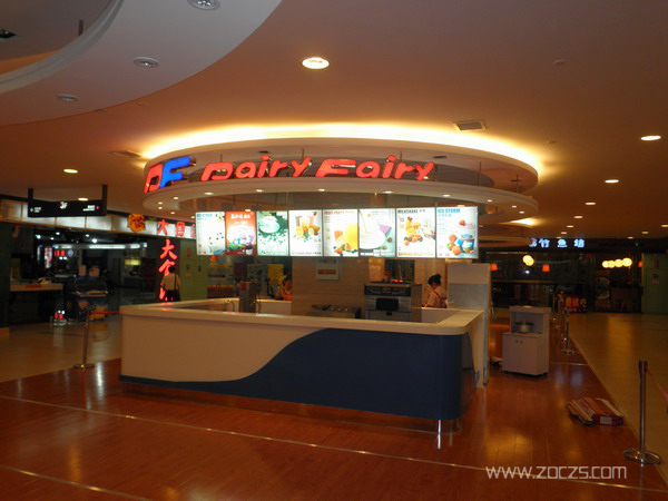 冰淇淋店裝修設計效果圖